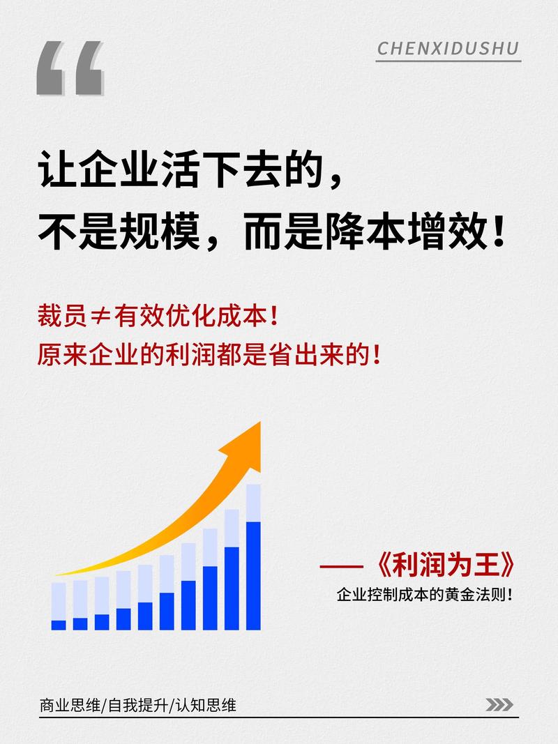 2. 降低系统维护成本示意图