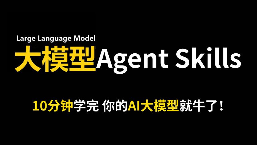 🔮 未来趋势示意图
