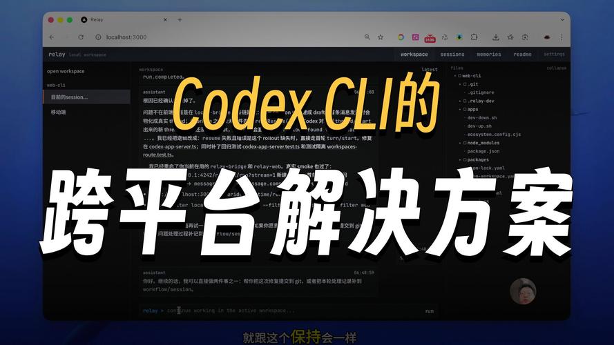 6. 为什么 Codex 常常让人感觉“只有一个 Agent”示意图