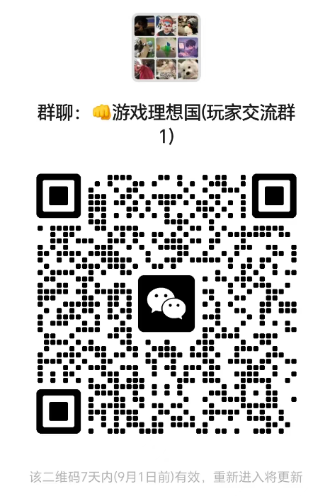 一六聊技术联系微信二维码