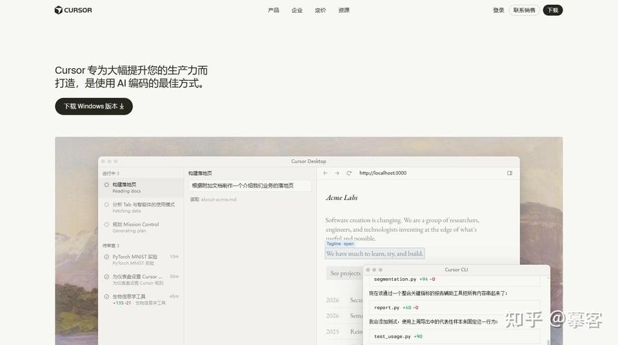 2. Cursor（AI原生编辑器，专为AI编程设计）示意图