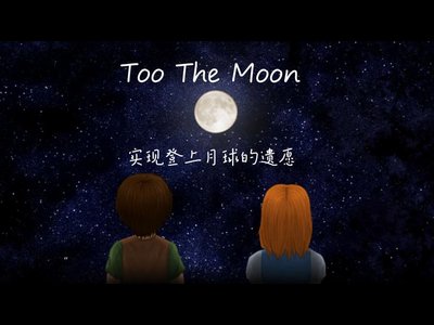 玩了这款游戏，我竟哭了 3 次，它到底藏了多少泪点？